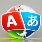 English - Japanese Translator icon
