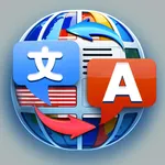 English To Albanian Translator icon