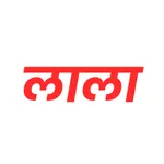 Lala Transporter (लाला) icon