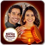 करवाचौथ फोटो फ्रेम Photo Frame icon