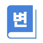 법읽기 : 변호사 icon