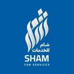 شام للخدمات icon