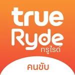 ทรูไรด์ คนขับ icon