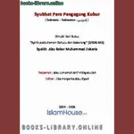 Syubhat Para Pengagung Kubur icon