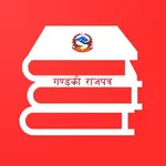 Gandaki Gazette (राजपत्र) icon