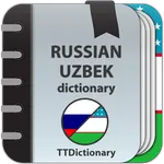 Russian - Uzbek dictionary icon