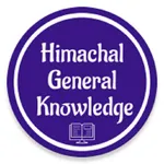 हिमाचल सामान्य ज्ञान - Himacha icon