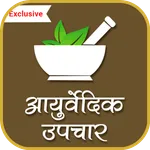 Ayurvedic Treatments(Ayurveda) icon