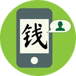 Learn Chinese Strokes icon