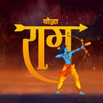 Yodha Ram: The Warrior icon