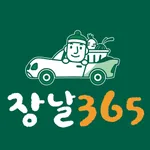 장날365 icon