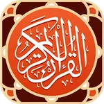 MyQuran Indonesia icon