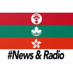 Cantonese Chinese News & Radio icon