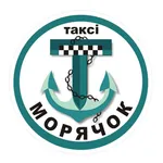 Морячок - таксі. Водій. icon