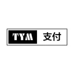 TYM支付 icon