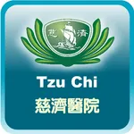 慈濟醫療志業行動掛號系統 icon