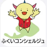 ふくいコンシェルジュ icon