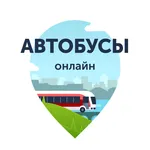 Автобусы онлайн icon