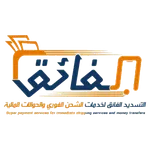 التسديد الفائق icon