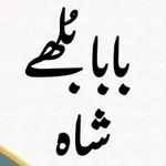 Baba Bulleh Shah - Book icon