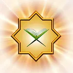 Al Qur'an icon