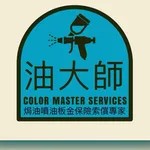 colormasterhk icon