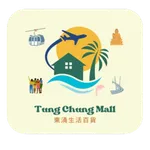 tungchungmall icon