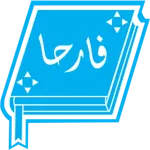 Farihan icon