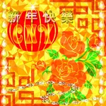 Glitter Chinese Lunar Year CNY icon