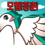 Pigeon's Adventure (2016) icon