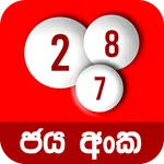 Jaya Anka | Lucky Numbers icon