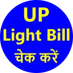UP Bijli Bill Check App icon
