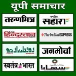 Up news paper app in Hindi icon