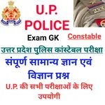 UP Police Exam GK GS icon