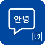Learn & Practice Korean icon
