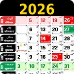 Urdu Calendar 2026 icon