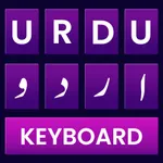 Urdu Keyboard Voice - Themes icon