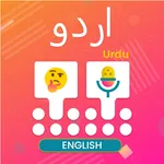 Urdu Voice Typing Keyboard icon