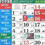 Urdu Calendar 2024 Islamic icon
