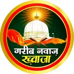 KHWAJA GARIB NAWAZ icon