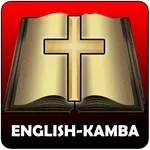 English kamba bible icon