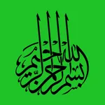 Namaz Dua ve Sureleri icon