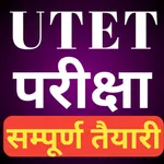 UTET Uttarakhand icon