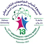 أسبوع شباب الجامعات الثالث عشر icon