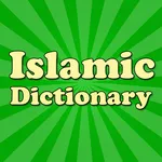 Muslim Islamic Dictionary icon