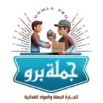 جملة برو icon