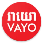 VAYO FM Radio icon