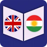 English To Kurdish Dictionary icon