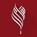 شامات - Shamat icon