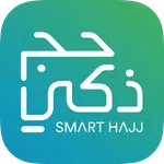 حج ذكي - Smart Hajj icon